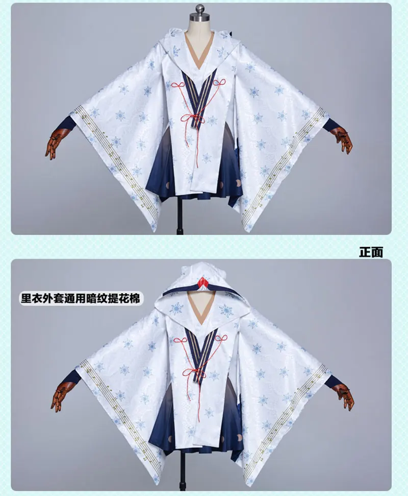 Новое поступление 2018 Vocaloid Snow Yuki Witch Kagura ver. Кимоно Хэллоуин Карнавал косплей