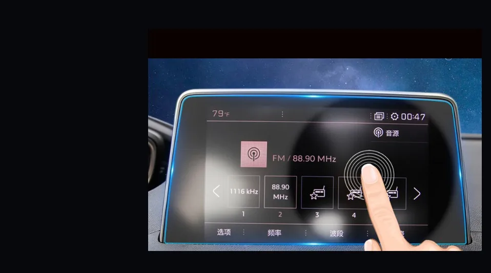 Gps экран Защитная пленка для peugeot 2008 3008 4008 308 408 508/508L Закаленное стекло протектор экрана анти синий светильник