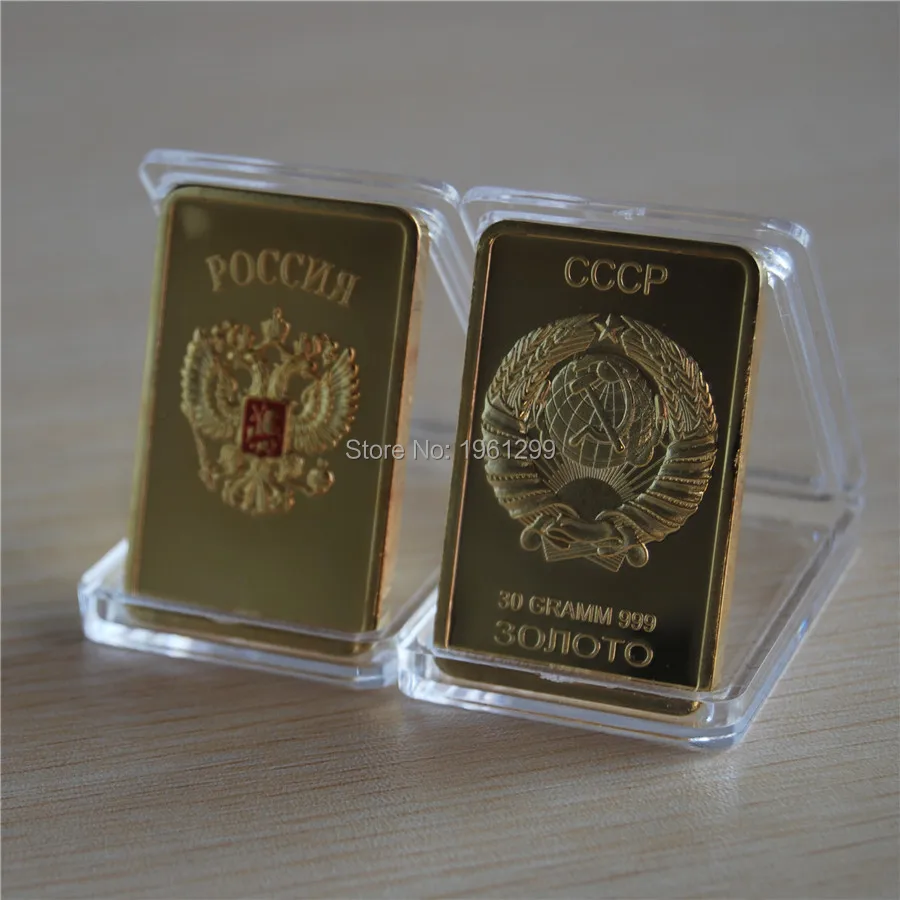 russia gold bar (1).JPG