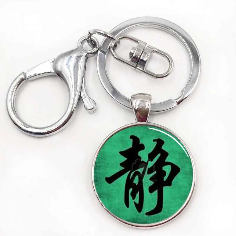 10silver keychain.