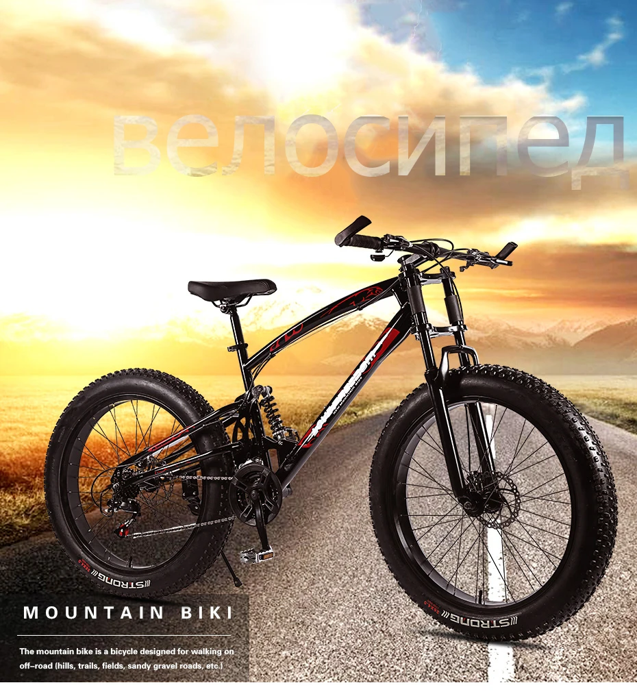 Discount Love Freedom High Quality Bicycle 7/21/24/27 speed Mountain Bike 26 Inch 4.0  fat bike Front and rear shock absorption bicycles 25