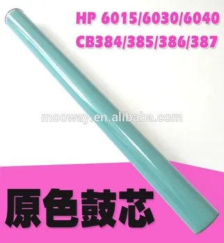 

compatibale OPC drum for HP CP6015 CM6030 CM6040 CB384 CB385 CB386 CB387 OPC drum
