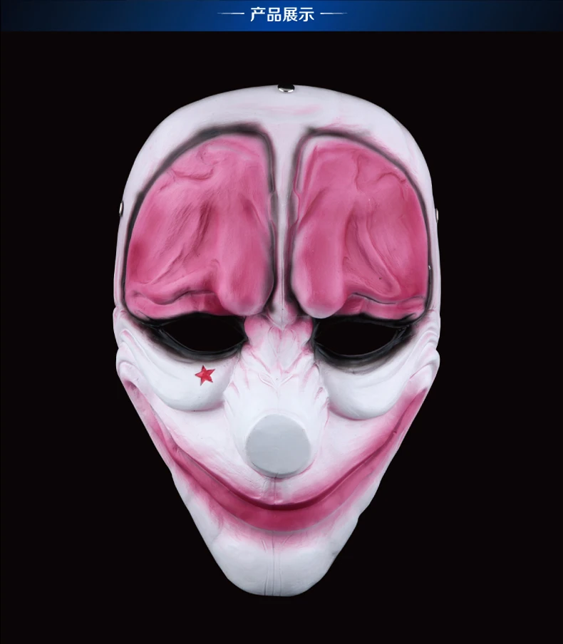 Resin collection mask Payday 2 Dallas,Hoxton,Wolf,Chains clown Mask