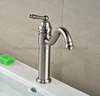 Bathroom Fixture