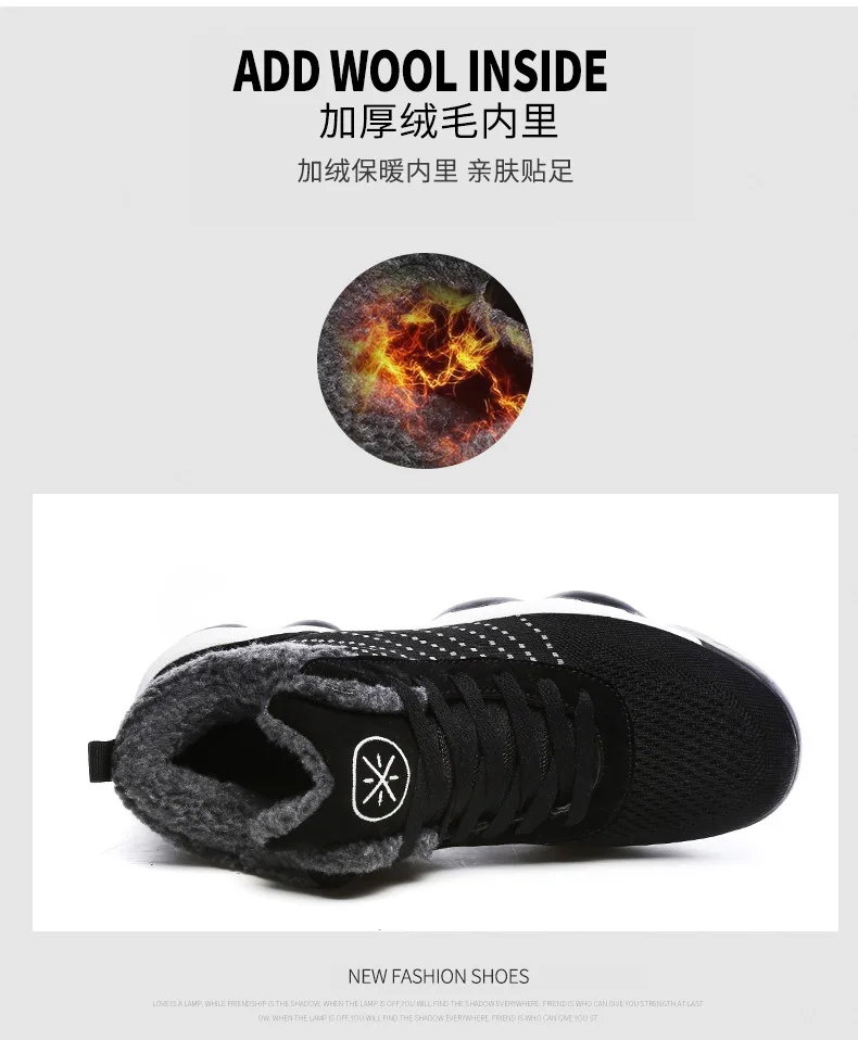 basketbalschoenen maat 39
