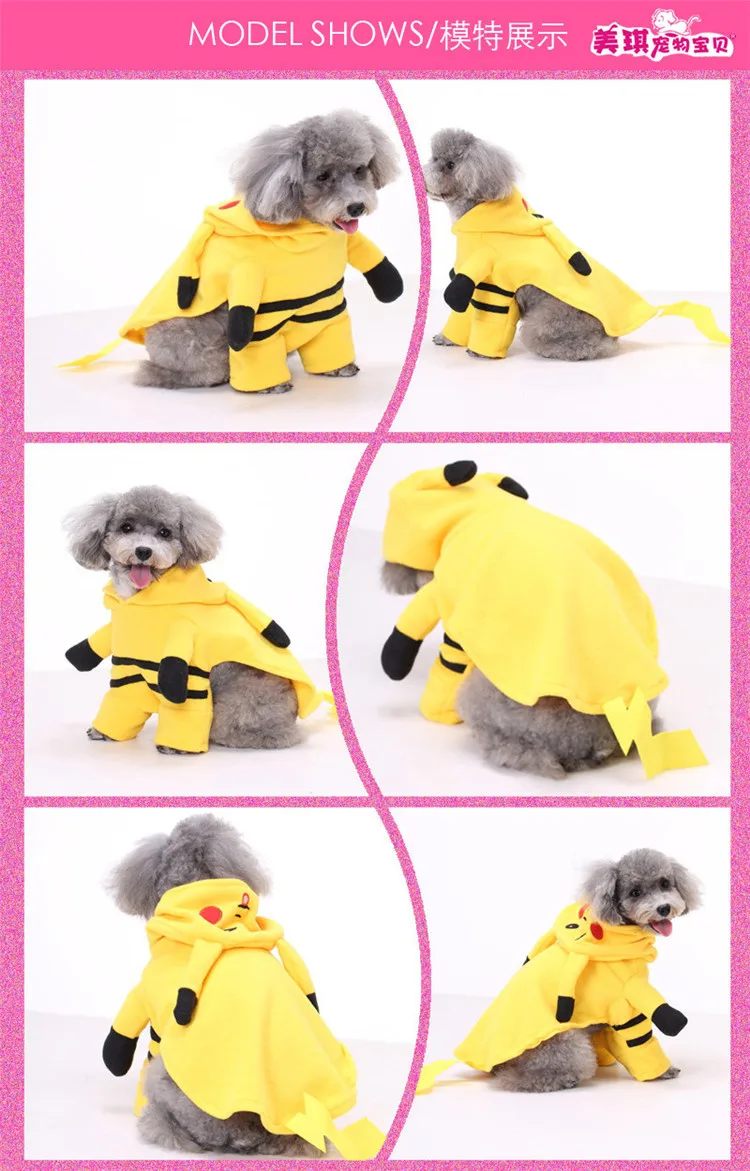  dog clothing 17