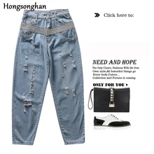 Hongsonghan женские модные рваные перламутровые джинсовые штаны бойфренд джинсовые брюки женские повседневные джинсовые брюки