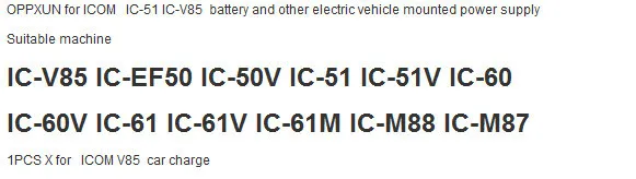 Oppxun для ICOM ic-51 IC-V85 батареи и других электрических транспортных средств установлен источника питания