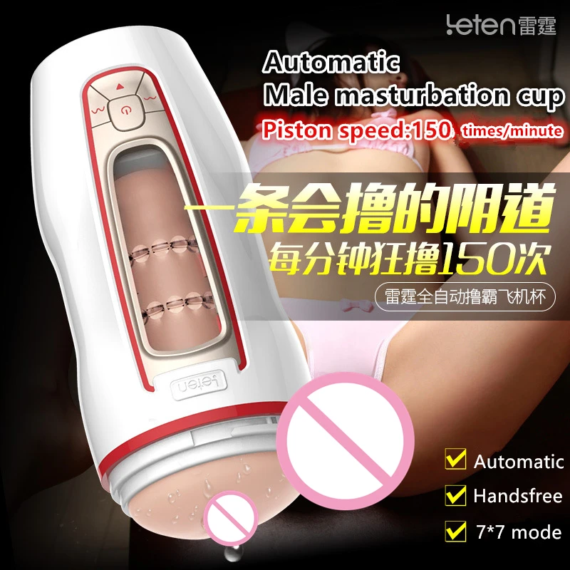 Новый Leten 7 скоростной Частотный вибратор секс машина автоматическая