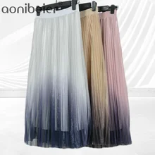 Aonibeier контрастная градиентная цветная сетчатая плиссированная юбка весна осень Новая эластичная высокая талия Повседневная Уличная миди юбки