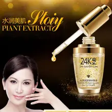 

30Ml Make up Face 24k Gold Essence Muscle Bottom Oil Control Moisturizing Brighten Skin Foundation Liquid
