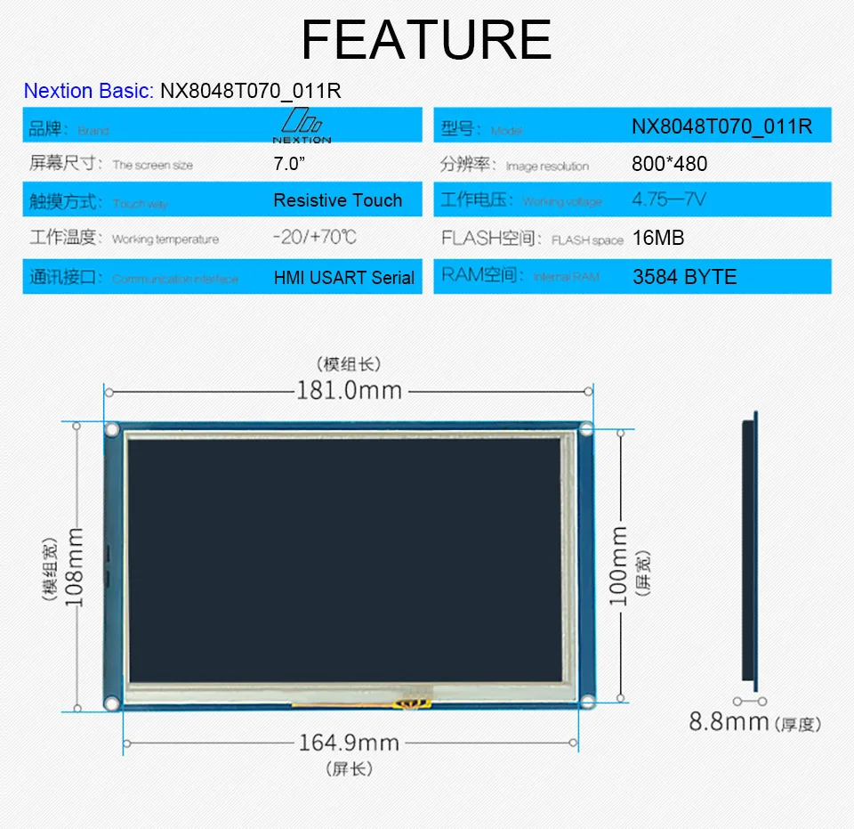 7," NX8048T070 Nextion Basic HMI Smart USART UART серийный резистивный сенсорный TFT ЖК-модуль панель дисплея для Arduino RaspBerry Pi