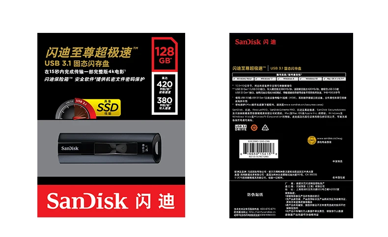 Двойной Флеш-накопитель SanDisk SDCZ880 Extreme PRO 128 ГБ USB 3,1 USB флэш-накопитель 256 ГБ флэш-накопитель высокой скорости 420 МБ/с. флеш-накопитель Usb Memory Stick