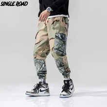 SingleRoad Camouflage Pants Men 2019 Hip Hop Trousers Side Pockets Joggers Streetwear Male Casual Cargo Harem Pants Sweatpants