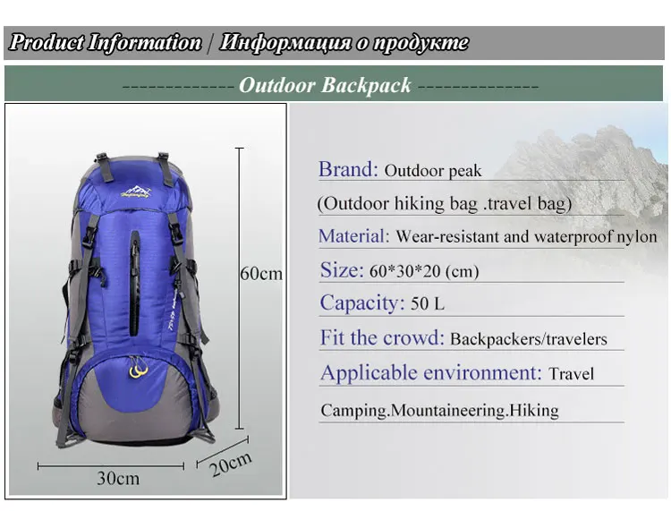 50л вместительный рюкзак для альпинизма для мужчин и женщин, спортивный походный рюкзак для кемпинга, рюкзак для альпинизма, водонепроницаемый тактический рюкзак, сумка