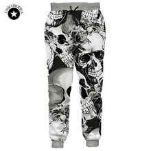 Мужские штаны в стиле хип-хоп с 3d принтом черепа, повседневные свободные шаровары, спортивные штаны, забавные брюки унисекс, Мужская Уличная одежда, брендовая одежда