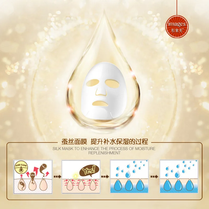 Harga GAMBAR Baru Sutra Protein Hydra Pelembab Masker Wajah Masker Wajah Perawatan kulit