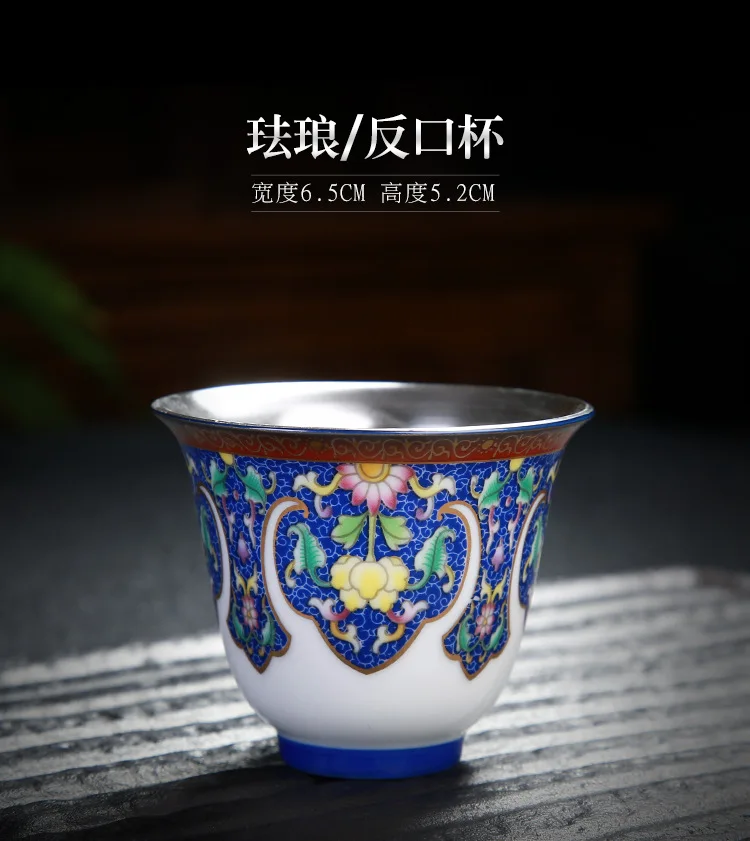 鎏银品茗杯_07.jpg