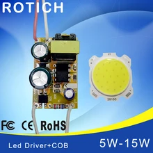 5W 7W 10W 12W 15W COB LED +driver power supply built-in constant current Lighting 85-265V Output 300mA Transformer 5W 7W 10W 12W 15W COB LED +driver power supply built-in constant current Lighting 85-265V Output 300mA Transformer