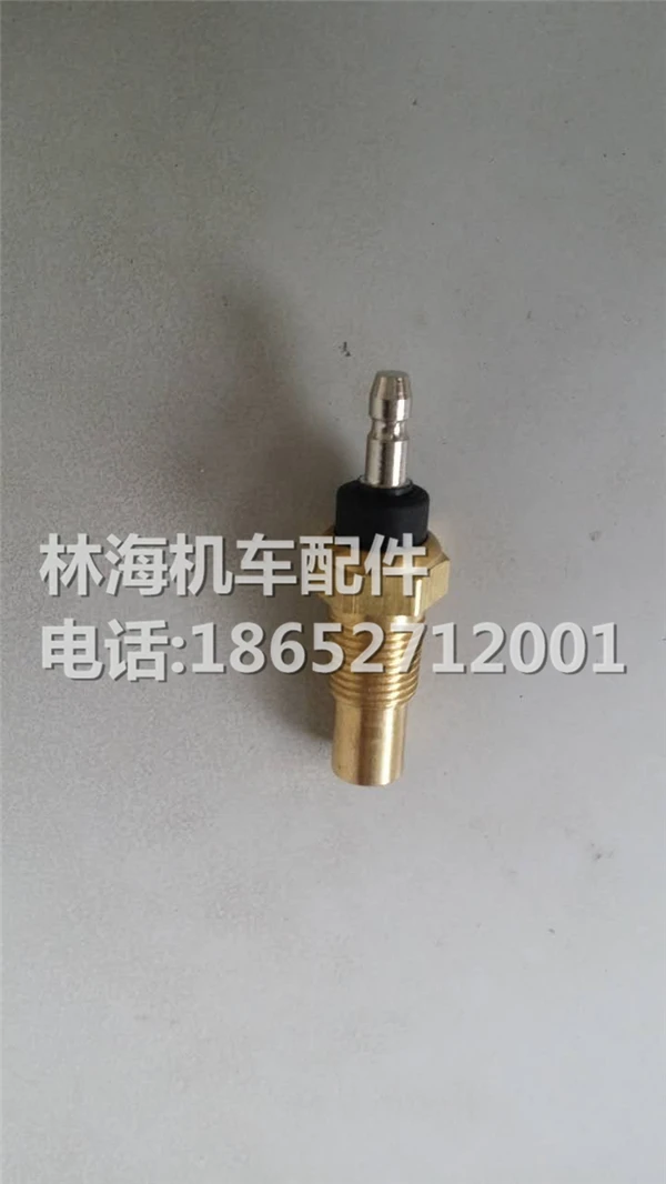 Термостат linhai p250 ch250 cf250 250cc 260cc 300cc 400cc датчик контроля температуры воды двигателя