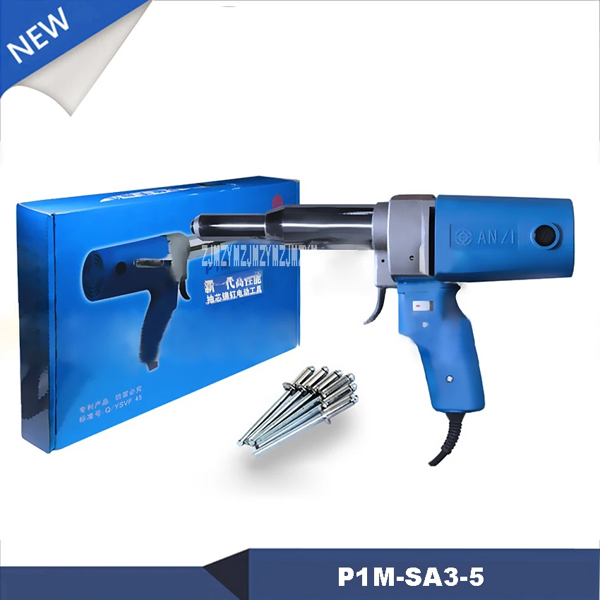 

P1M-SA3-5 Electric Rivet Gun Electric Riveter Gun Riveting Tool Pull Nail Gun 7000N 23MM Work Trip 220v / 50HZ 400W Hot Selling