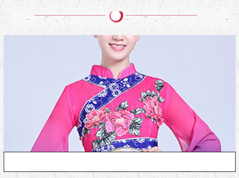 Китайский стиль Hanfu классические танцевальные костюмы женский изящный