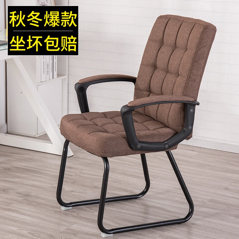 Computer Chair Home Lazy Office Chair Staff Conference Student Dormitory Chair Modern Simple Backrest Chair