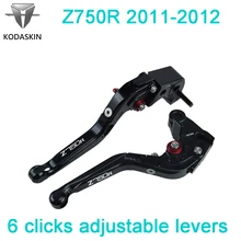 KODASKIN Складные Выдвижные тормозные рычаги сцепления для KAWASAKI Z750R 2011-2012 мотоциклетные ручки рычаги
