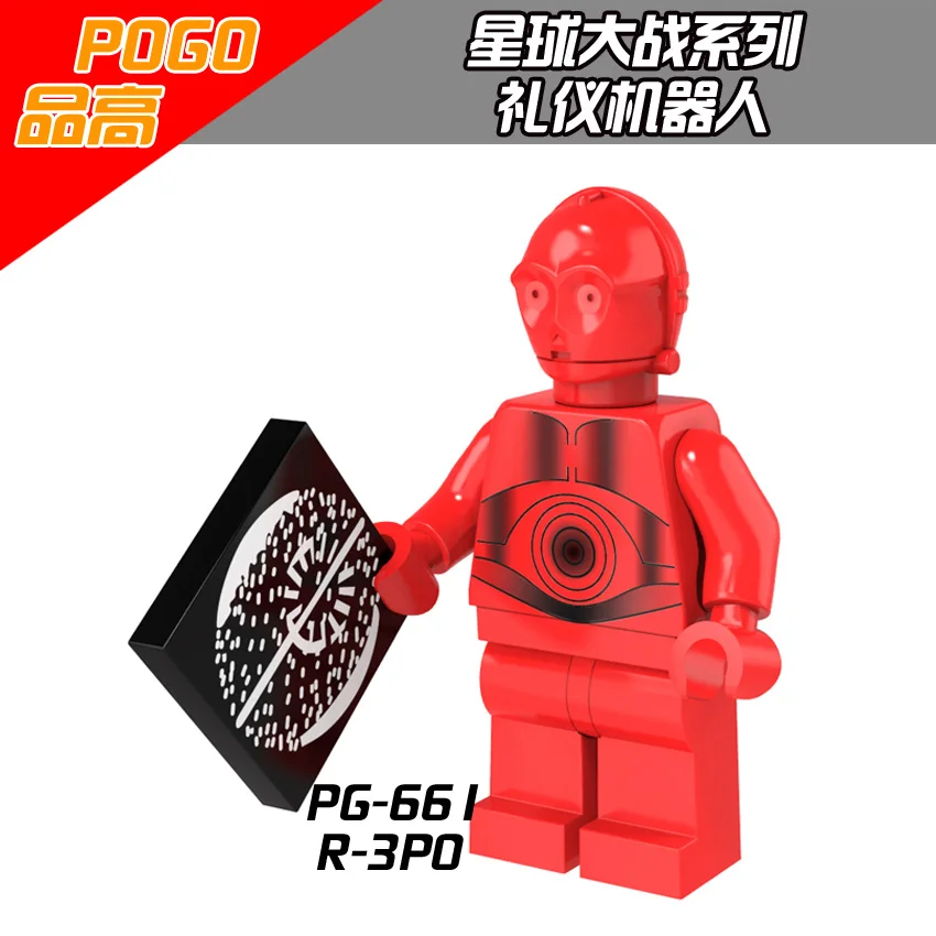 

Luke Skywalker PG661 Protocol Droid Silver Star Wars R-3PO Darth Maul Jedi TC-4 Sheev Palpatine C-3PO Anakin