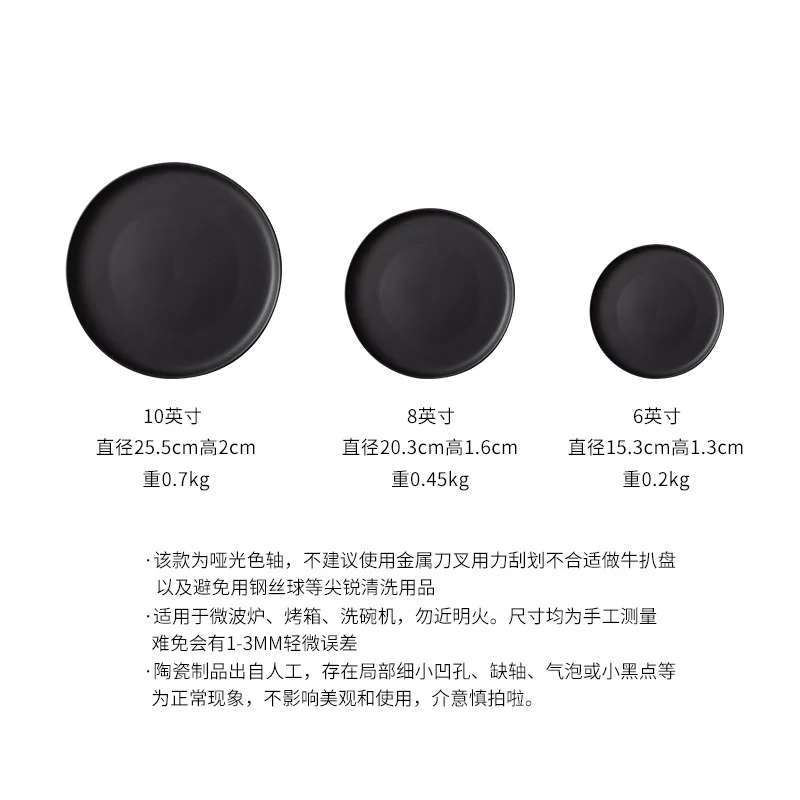 Japan and South Korea christmas ceramic plates pasta pizza Pan round household pendulum breakfast tray cake black flat plate