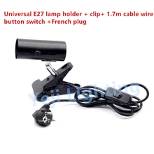 E27 колпачок универсальный зажим держатель лампы с Французский разъем для настольная лампа аквариум лампы телескопическая лампа Освещение аксессуары DIY