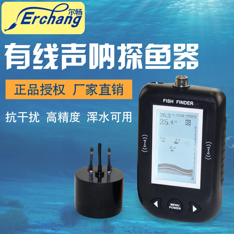 

Er Chang Fish Detector Sonar, Cable, Underwater Hd, Visible Phishing Device, Mobile Phone, Ultrasonic Fishing Tackle, Fishing Ge