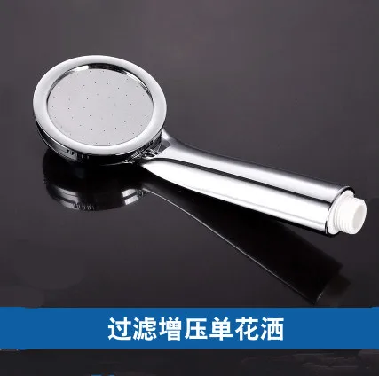 one shower head Ручной душевой набор высокого давления, ультратонкий, для ванной, водосберегающий, большой поток, круглая насадка, хромированная насадка для душа - Цвет: one shower head