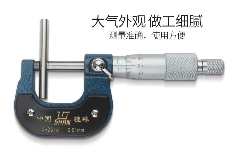 Outer diameter micrometer 50-75 mm high precision 0.01 spiral micrometer instrument caliper centimeter outside micrometers