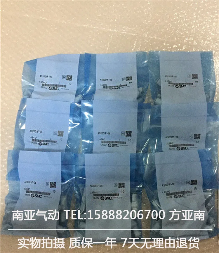 AS1001F-04A AS1001F-06A AS2001F-04A AS2001F-06A новая упаковка воздушный шланг Место для быстрого подключения арматура разъем SMC