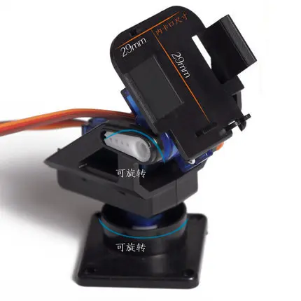 

Servo bracket Camera Platform Anti-Vibration Camera Mount for Aircraft FPV Dedicated Nylon PTZ for 9G SG90
