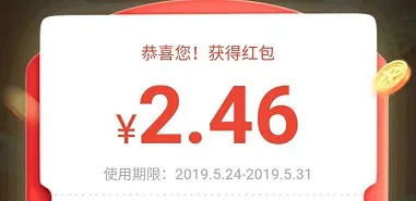 京东618开门红 领无门槛现金红包 可直接抵扣图片 第2张