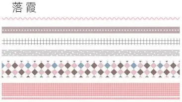 6 шт./кор. Ретро Простая Сетка декоративная Бумага набор декоративного скотча васи японская Канцелярия Kawaii принадлежности для скрапбукинга наклейки KAWAII - Цвет: 7