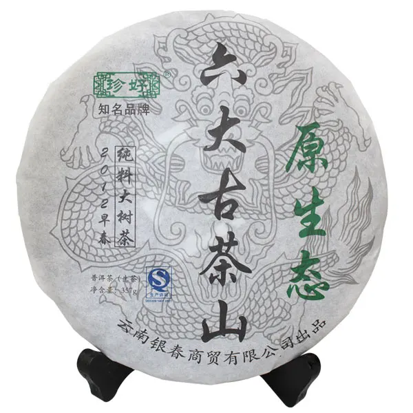 

Jane Good Pu'er Tea Raw Six Ancient Original Cake Seven 2012 357 Grams Of Pure Material S113