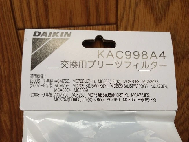 for Daikin air cleaner 7 pieces Pleated photocatalyst filter KAC998A4 for Daikin air cleaner 7 pieces Pleated photocatalyst filter KAC998A4