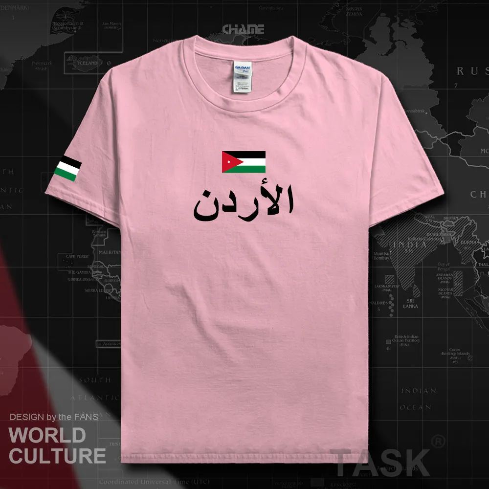HNat_Jordan01_T01LIGHTPINK