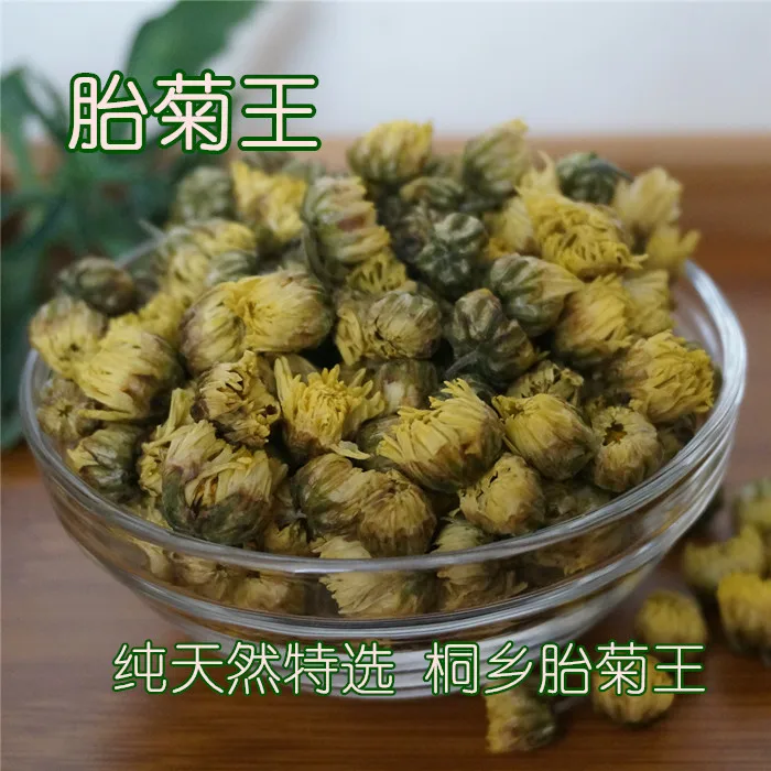Chrysanthemum tea chrysanthemum head mining tire tread authentic Ju Wang Tongxiang grass calendula chrysanth | Строительство и