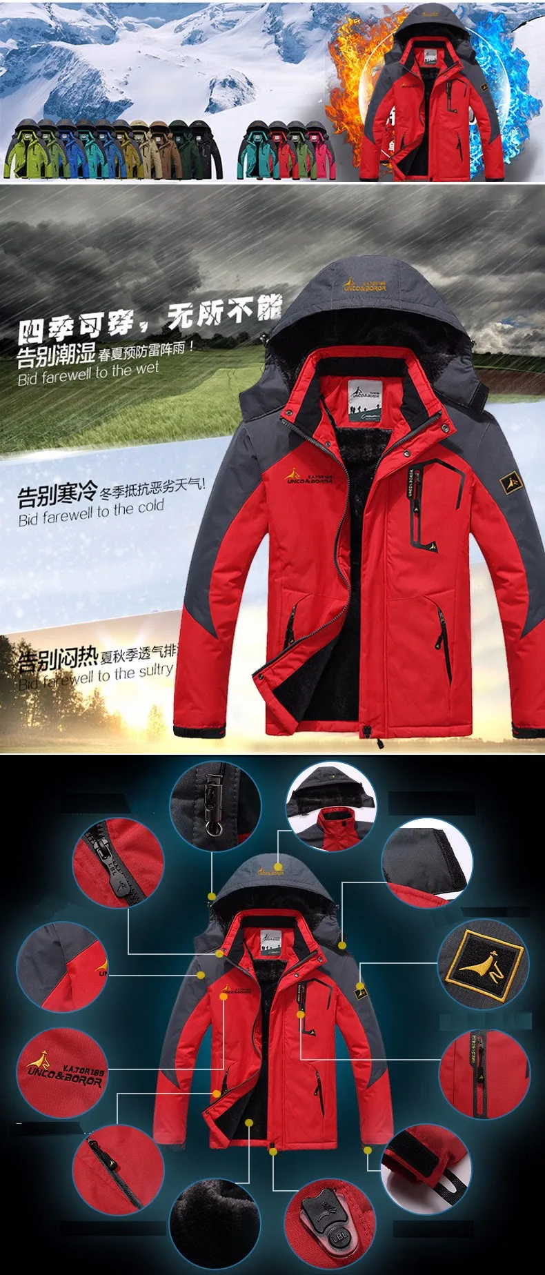 men women jacket 816 1