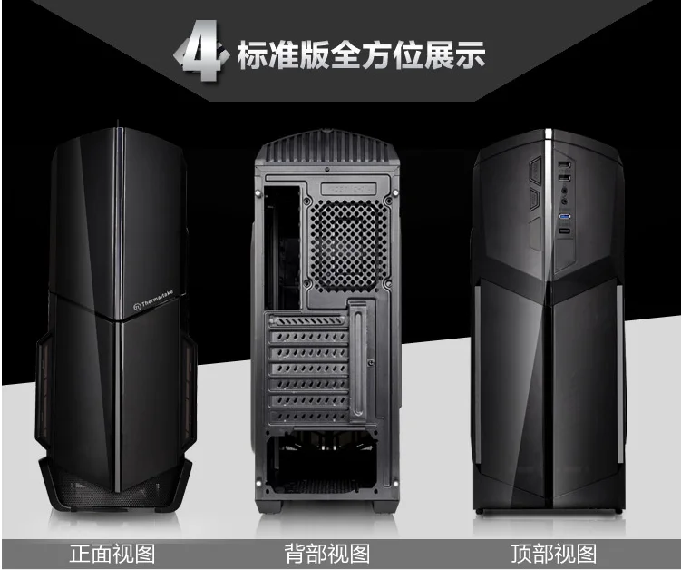 Tt Navigator роскошное водяное охлаждение крутое игровое шасси USB3.0 можно установить с большой доской длинной видеокартой