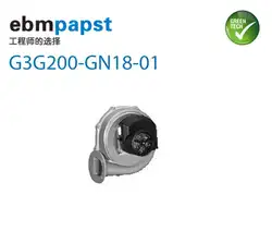 Новый охлаждающий вентилятор ebmpapst газодувка G3G200-GN18-01 230 V 75 W