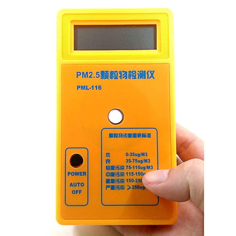 

Air Quality Monitor PM2.5 Sensor Particle Gauge Counter 9V Battery LCD pm 2.5 Sharp Analyzer Haze Dust Meter Monitoring Sensor