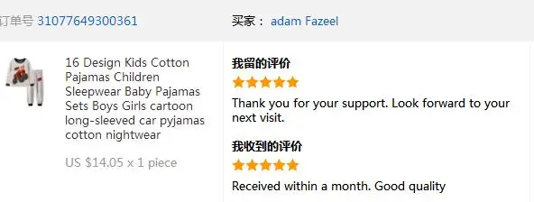 QQ20190106145622