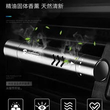 Автомобильный освежитель воздуха Авто выход духи вентиляторный освежитель воздуха для toyota corolla golf 7 bmw f30 subaru Lexus Infiniti Cadillac Lifan