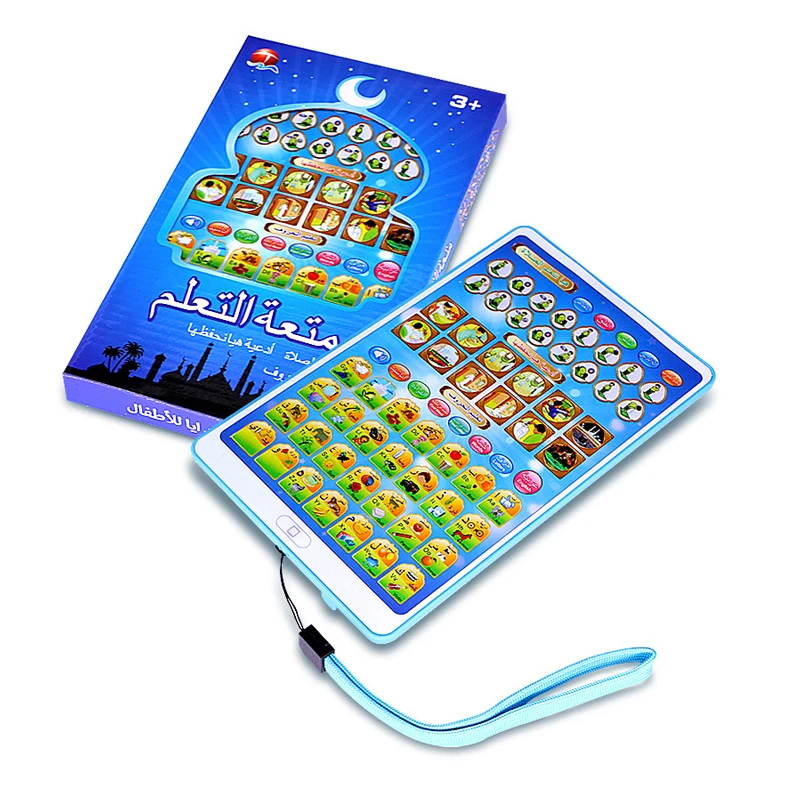 Koran Arabic Learning Machine Muslim Quran Coran Islamic Toys Learning