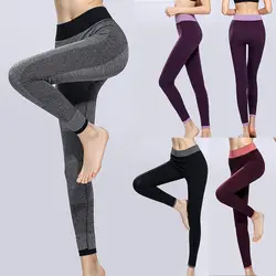 Женские Леггинсы сплошной цвет дышащий быстросохнущие тонкие брюки для йоги для фитнеса IK88